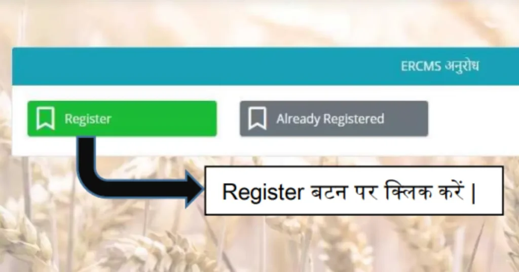 Ration Card Online Apply1