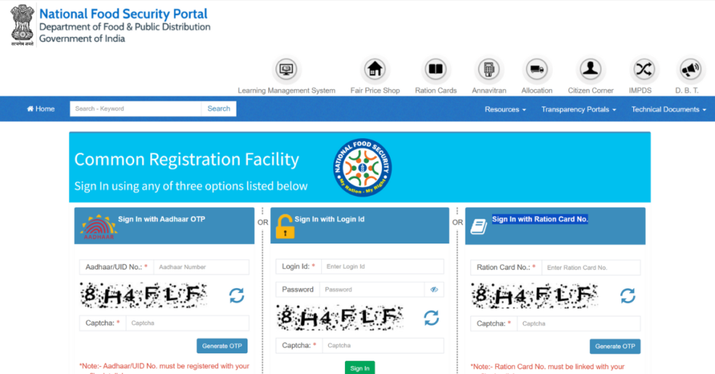Ration Card Online eKYC